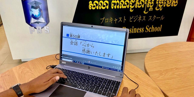 配属後の日本語オンライン教育
